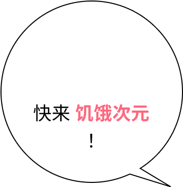 speech-1