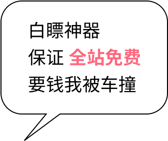 speech-2