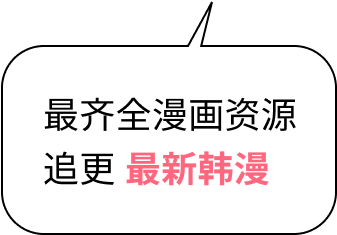 speech-3